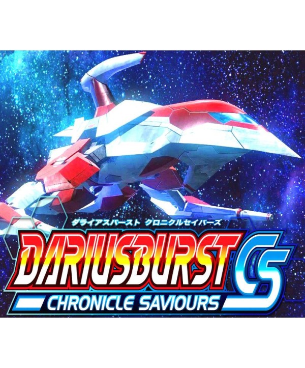 DARIUSBURST Chronicle Saviours Steam Key EUROPE